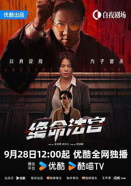 《生于十月》电影高清完整版