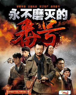 《最游记第一季》动漫高清全集