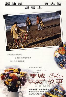 《拉德希亚姆》电影高清完整版