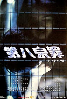 《决战枭雄》电影高清完整版