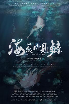 《东方大港》电影高清完整版