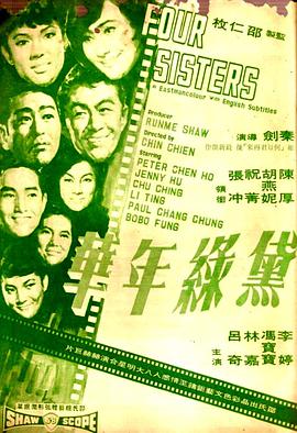 《何文秀传奇》电视剧高清全集