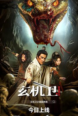 《艺人》电影高清完整版