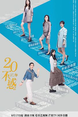 《枕刀歌之尘世行》电影高清完整版