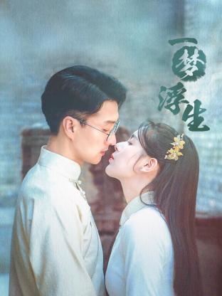 《十字路口 短片》动漫高清全集