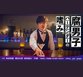 《帝国秘符》电影高清完整版