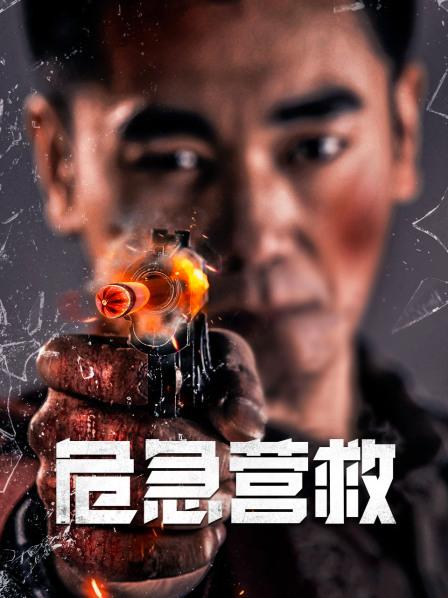 《老笠》电影高清完整版