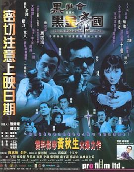 《战鼓擂》电视剧高清全集