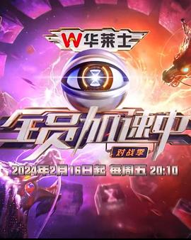 《路人女主的养成办法第二季》动漫高清全集