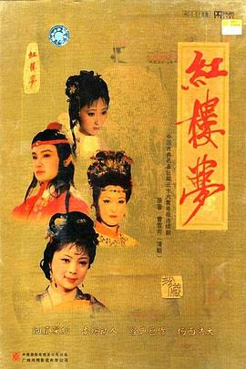 《新宿天鹅》电影高清完整版