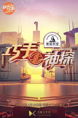 《他和她的故事》电影高清完整版