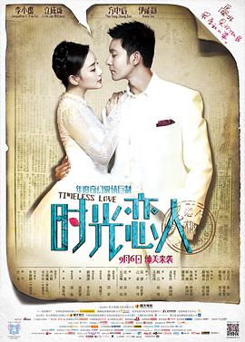《作戏》电影高清完整版