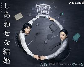 《一辈子的姐弟》电影高清完整版