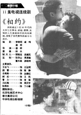 《凤弈》电视剧高清全集