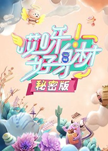 《王爷是只大脑斧》动漫高清全集