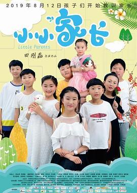 《画皮：情灭》电影高清完整版