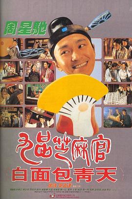 《氪金男友》电视剧高清全集