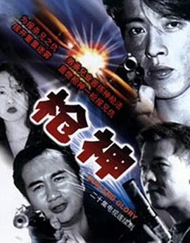《情链》电视剧高清全集