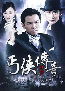 《紫陌红尘》电视剧高清全集