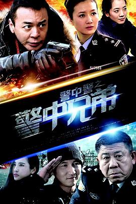 《马哥波罗》电影高清完整版