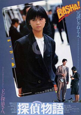 《变节之潜罪犯》电影高清完整版