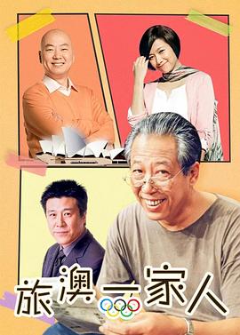 《蒂法有麻烦了》电影高清完整版