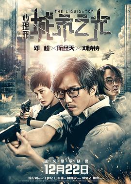 《梦幻岛》电影高清完整版