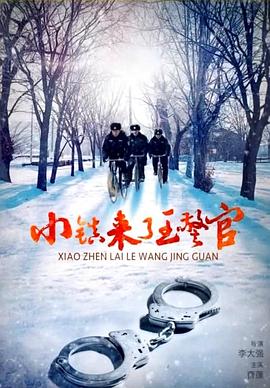 《无力回天》电影高清完整版