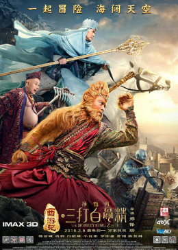 《甜美与低微》电影高清完整版