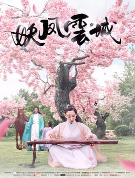 《哗鬼旅行团》电影高清完整版