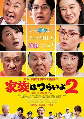 《王子 2023》电影高清完整版