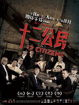 《忠烈杨家将》电影高清完整版