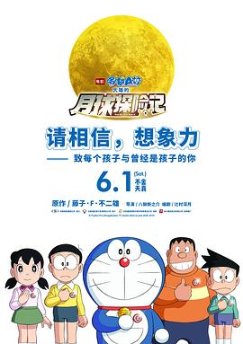 《狐妖小红娘·月红篇》电视剧高清全集