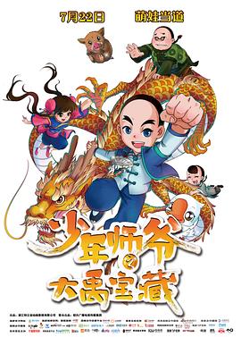 《清洁工第一季》电视剧高清全集