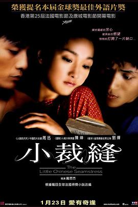 《胡佛》电影高清完整版