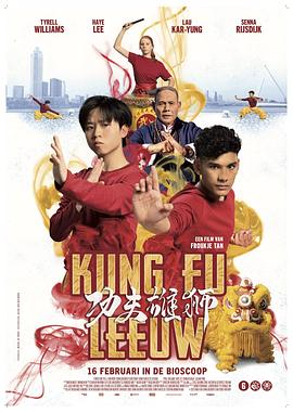 《皇家圈套》电影高清完整版