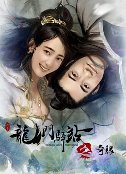 《完美无瑕》电影高清完整版