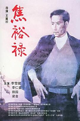 《千寻小姐》电影高清完整版