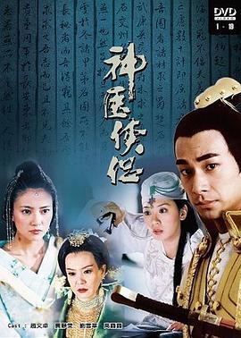 《泰王纳黎萱4》电影高清完整版