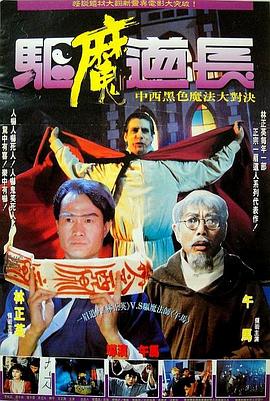 《人皮灯笼》电影高清完整版