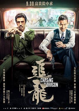 《顽强萝卜》电影高清完整版