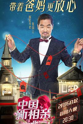 《幻象》电影高清完整版