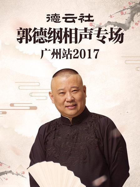 《极速蜗牛》动漫高清全集