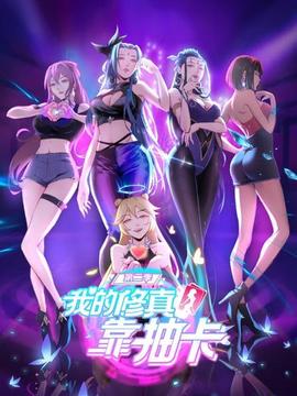 《裸体动物》电影高清完整版