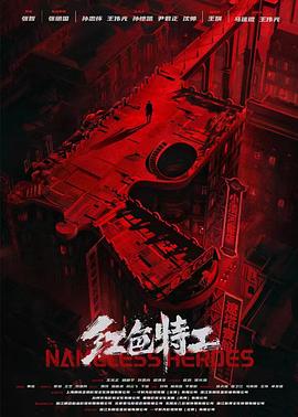 《猫神八百万》动漫高清全集