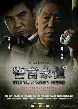 《五仙诡事录》电视剧高清全集