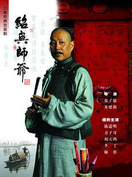 《真救世主传说 北斗神拳 托奇传》动漫高清全集