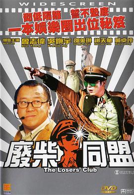 《先出布》电视剧高清全集