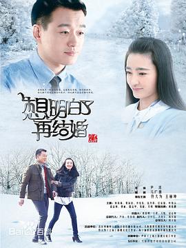 《先出布》电视剧高清全集