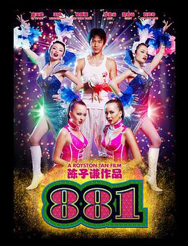 《灵犬宾果【影视说明】》电影高清完整版